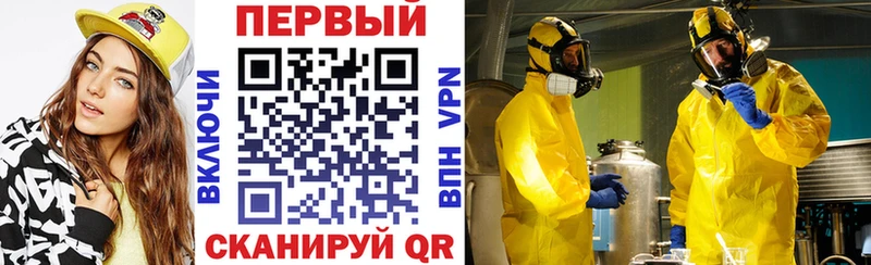 Амфетамин VHQ  MEGA как войти  Геленджик 