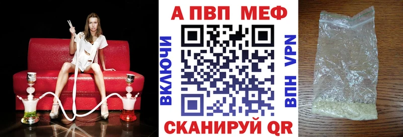 сколько стоит  Геленджик  Alpha-PVP крисы CK 