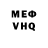 КЕТАМИН VHQ Nuri Potanina