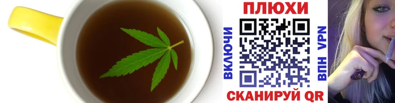 закладки  Геленджик  Еда ТГК конопля 