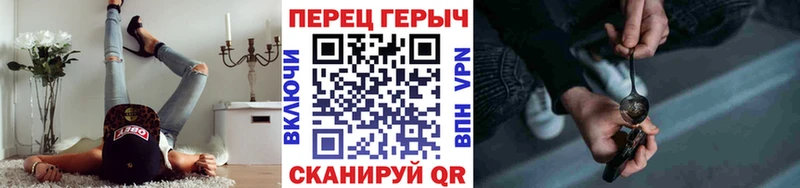 ГЕРОИН гречка  kraken ССЫЛКА  Геленджик 