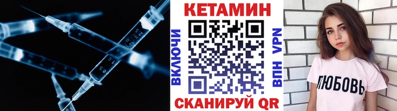 нарко площадка какой сайт  купить наркотик  Геленджик  Кетамин VHQ 