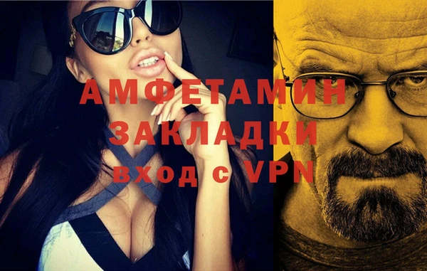 spice Алзамай
