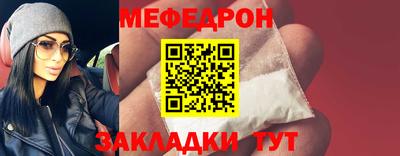 стафф Можга