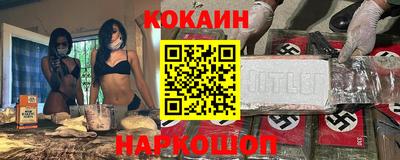 стафф Можга