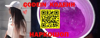 ALPHA PVP Можайск