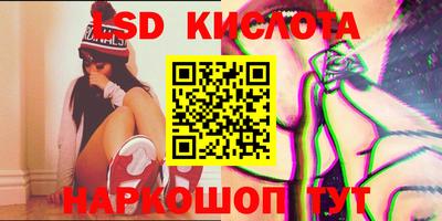 стафф Можга