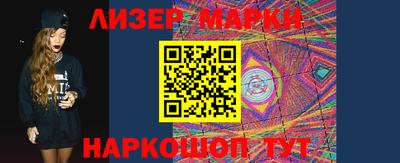 стафф Можга