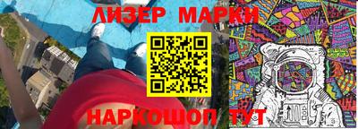 эйфоретик Моздок