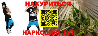 стафф Можга