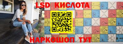 стафф Можга