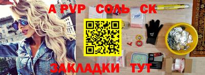 стафф Можга