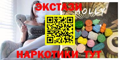 эйфоретик Моздок