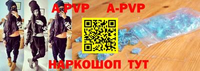 стафф Можга