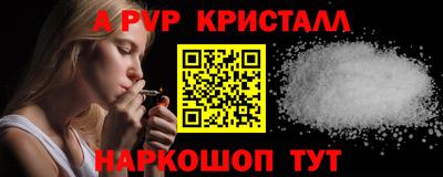эйфоретик Моздок
