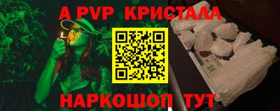 стафф Можга
