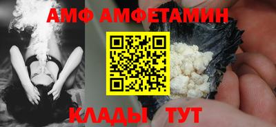 эйфоретик Моздок