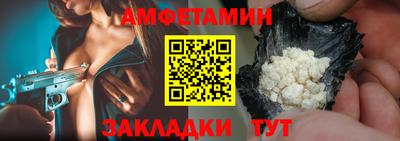 эйфоретик Моздок