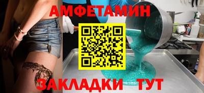 ALPHA PVP Можайск