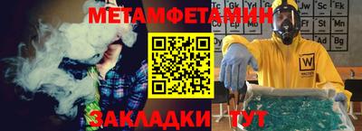 ALPHA PVP Можайск