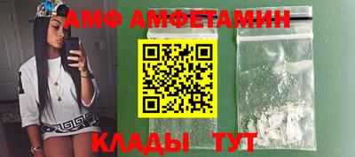 эйфоретик Моздок