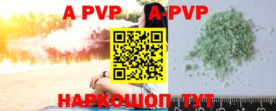 ALPHA PVP Можайск