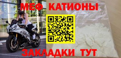 эйфоретик Моздок