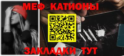 эйфоретик Моздок