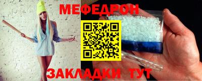 ALPHA PVP Можайск
