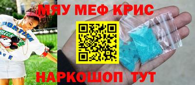 ALPHA PVP Можайск