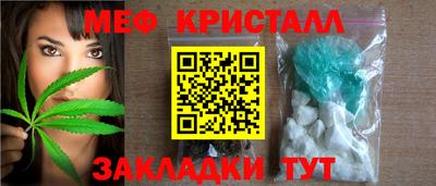 стафф Можга