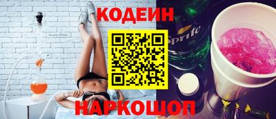эйфоретик Моздок