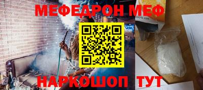 эйфоретик Моздок