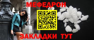ALPHA PVP Можайск