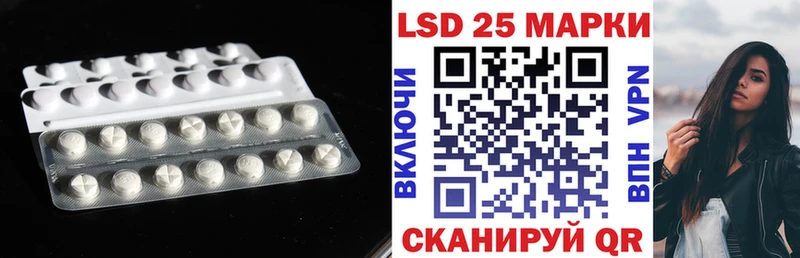 ЛСД экстази кислота  mega онион  Геленджик  купить наркоту 