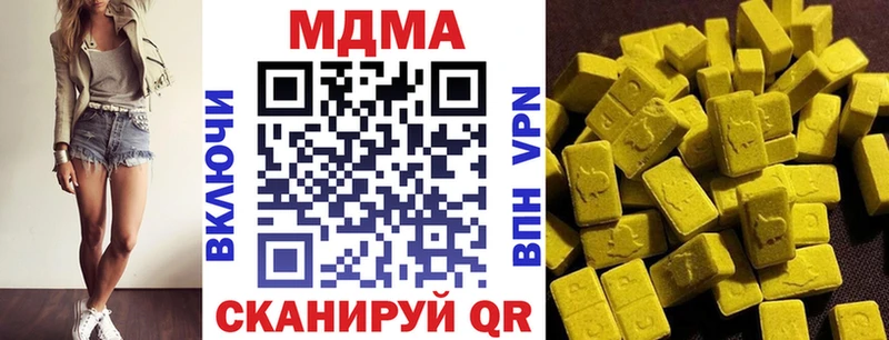 МДМА crystal  где найти наркотики  mega зеркало  Геленджик 
