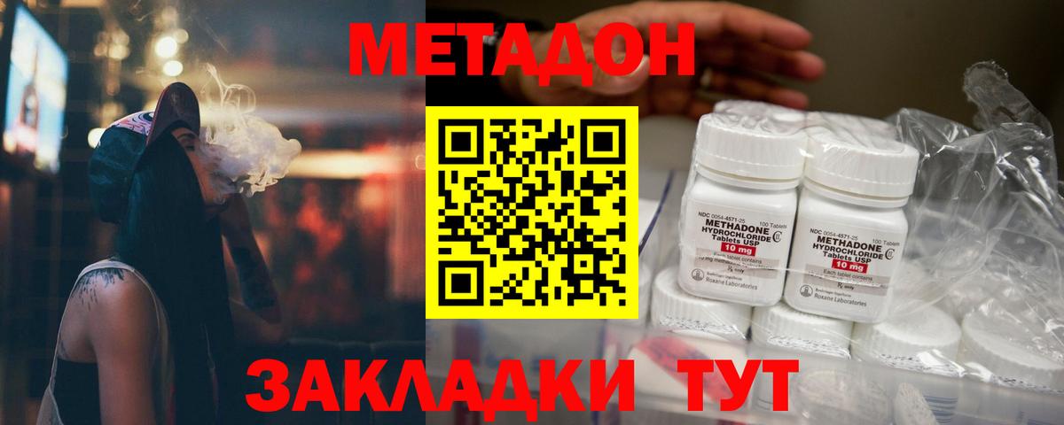 ГАШИШ Геленджик