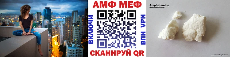 hydra рабочий сайт  продажа наркотиков  Геленджик  МЕТАМФЕТАМИН витя 