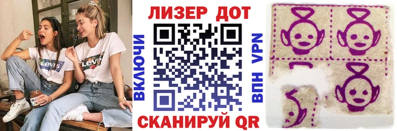 где купить наркотик  omg   Марки 25I-NBOMe 1,8мг  Геленджик 